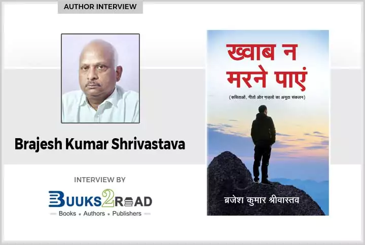 Interview with Brajesh Kumar Shrivastava